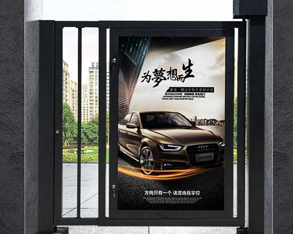 门禁广告